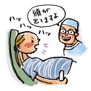 妊娠したら知っておきたい 出産時の呼吸法といきみ方 Fun Life ファンライフ